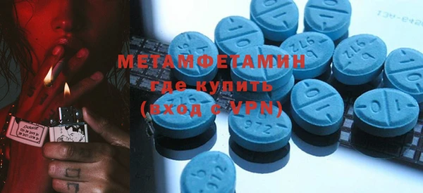 MESCALINE Волоколамск