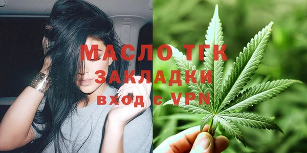 MESCALINE Волоколамск