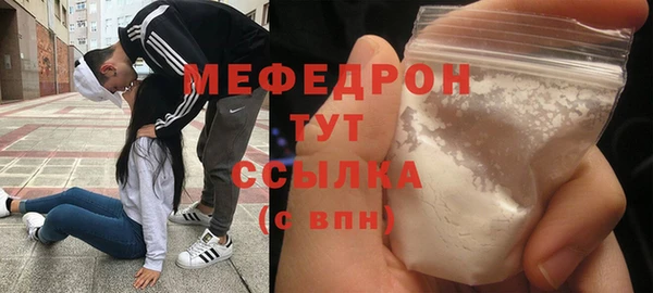 COCAINE Вяземский